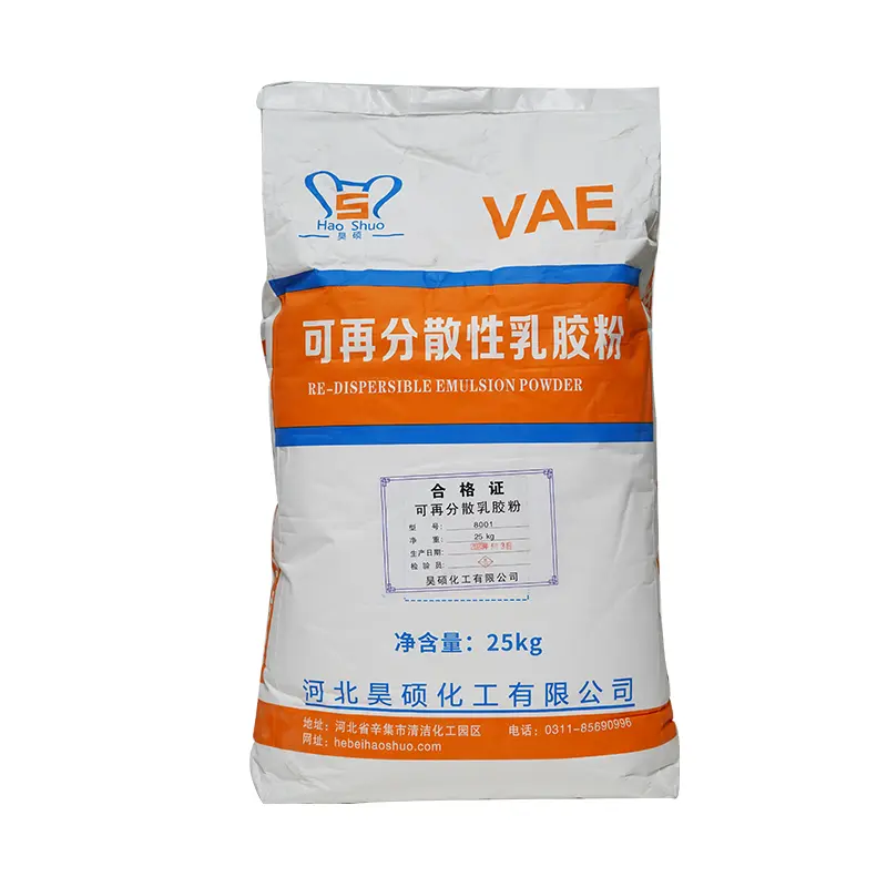 晋州可再分散性乳胶粉（VAE）